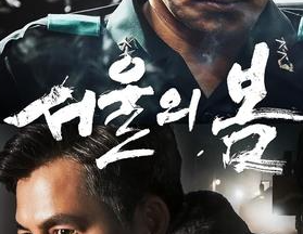 (2면) 서울의 봄.jpg