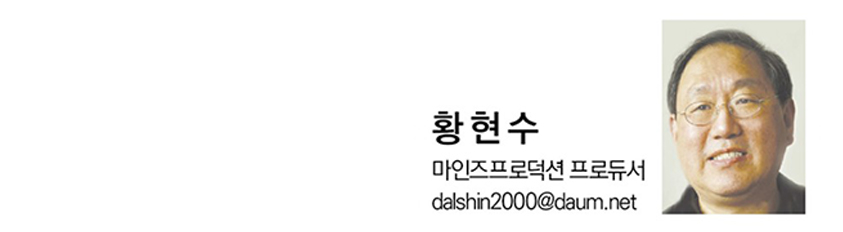 황현수.jpg