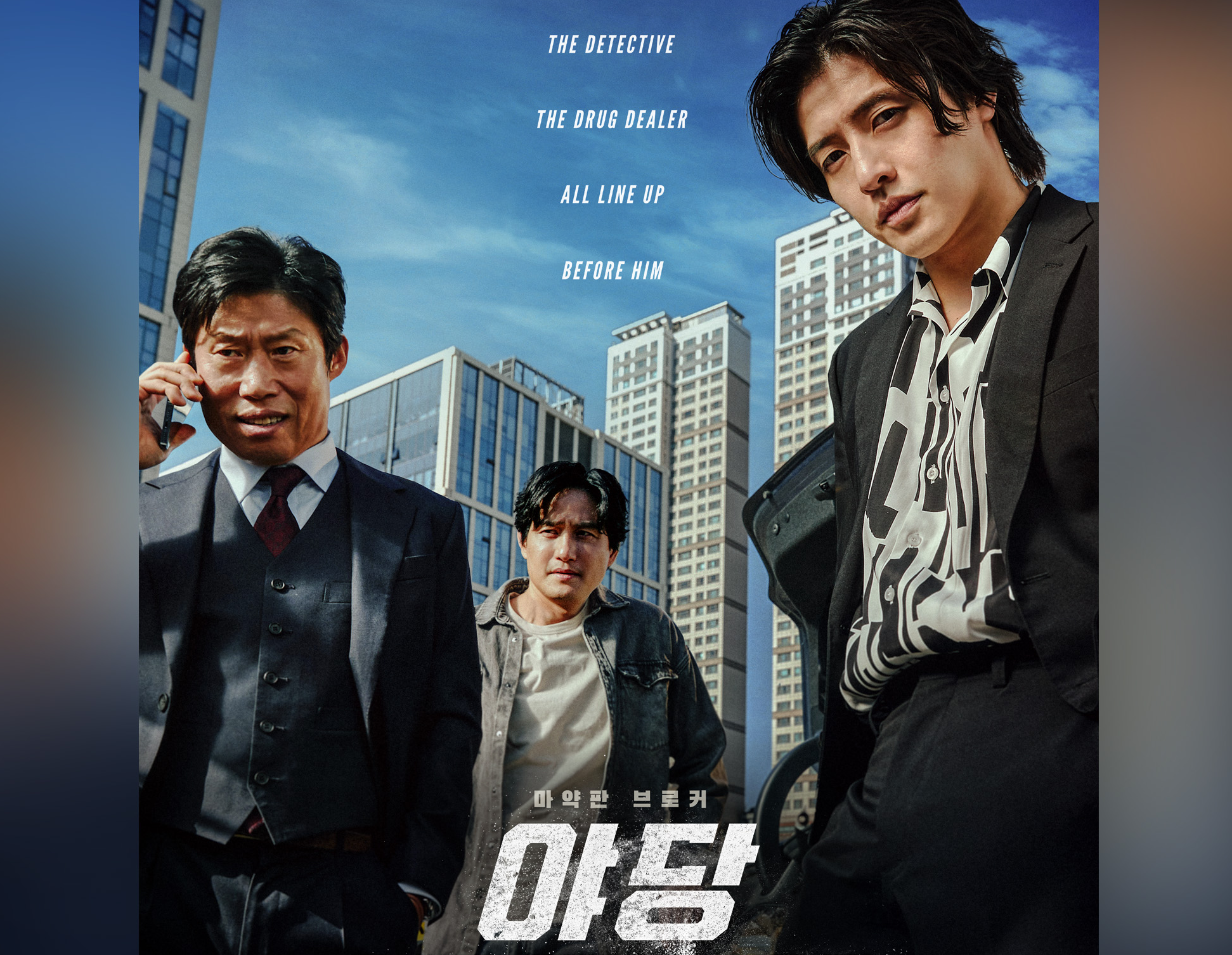 copy of yadang_2000x2500.jpg