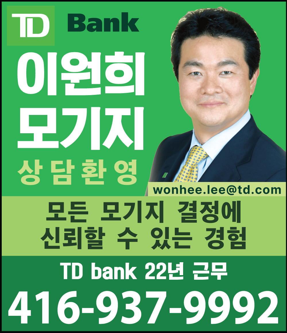 이원희모기지_e2_241004.jpg