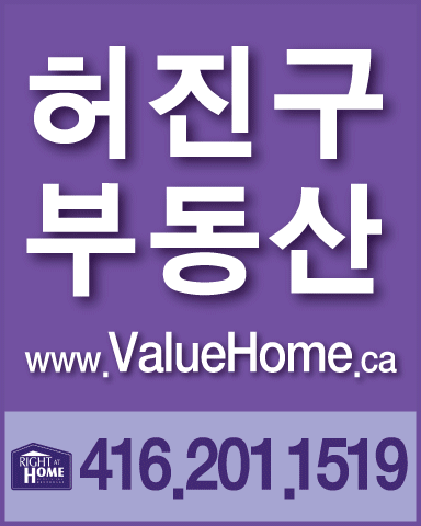 허진구 부동산