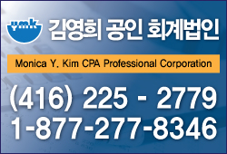 김영희 공인 회계법인 