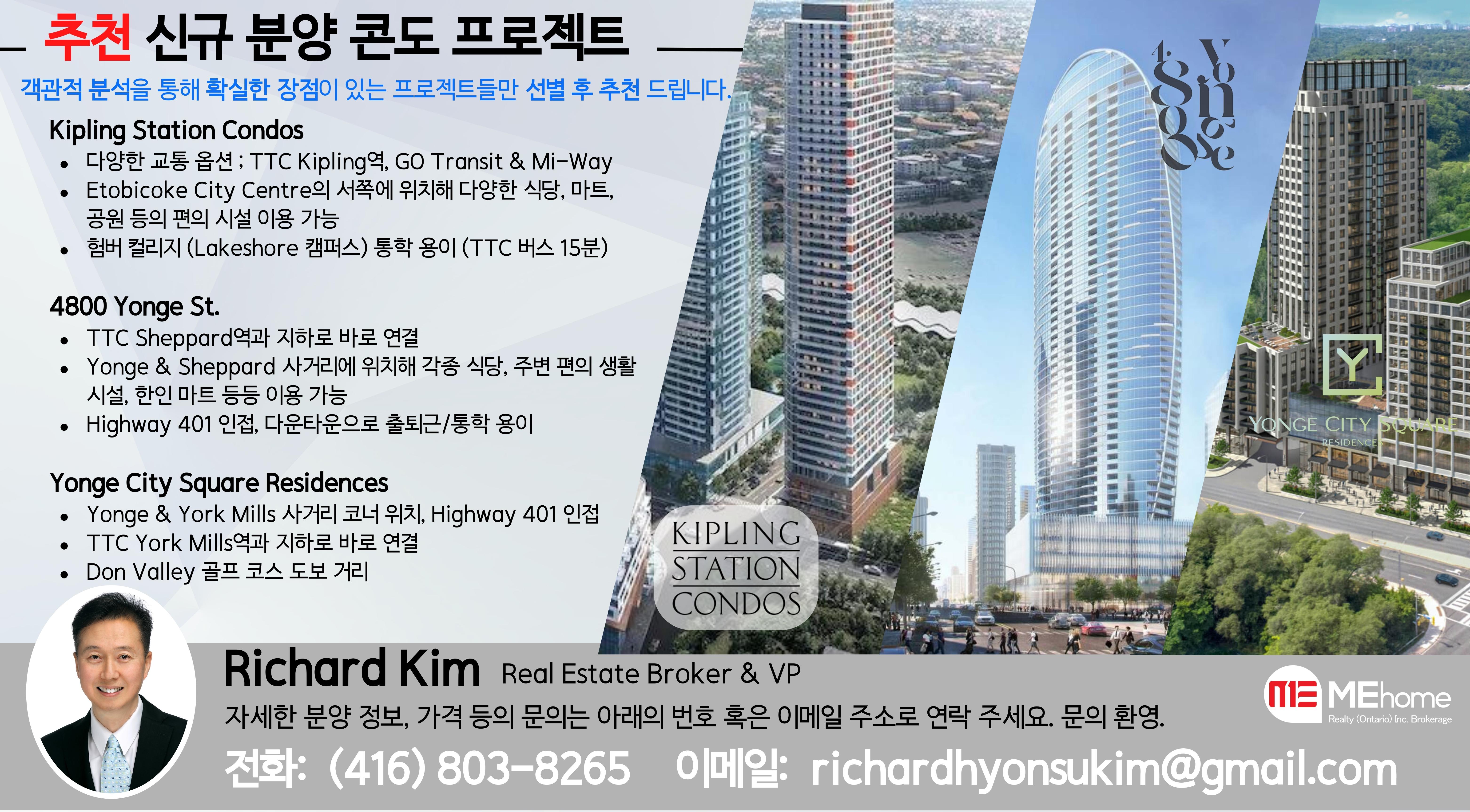 MEhome Realty
