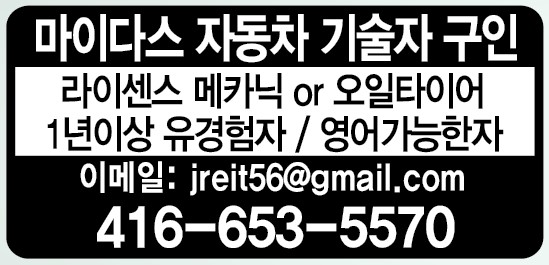 자동차구인.jpg