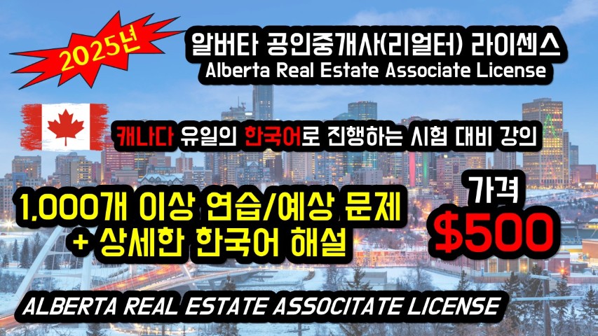 alberta-3 (small).jpg