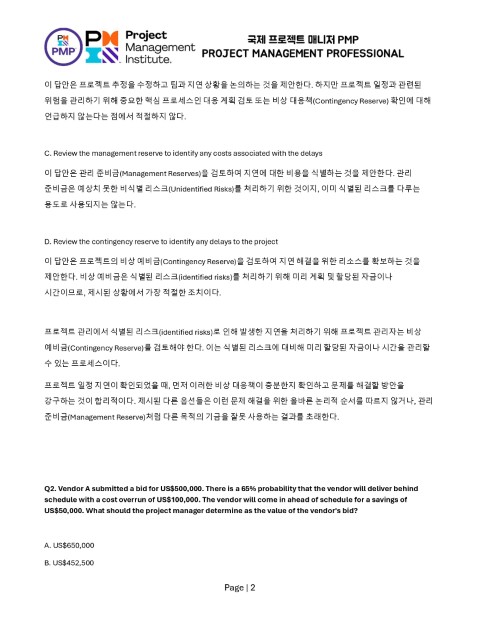 pmp questions - sample_00002 (small).jpg