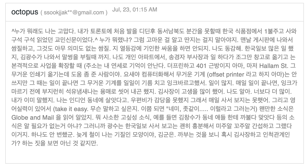 screen shot 2022-07-24 at 5.41.43 pm.png