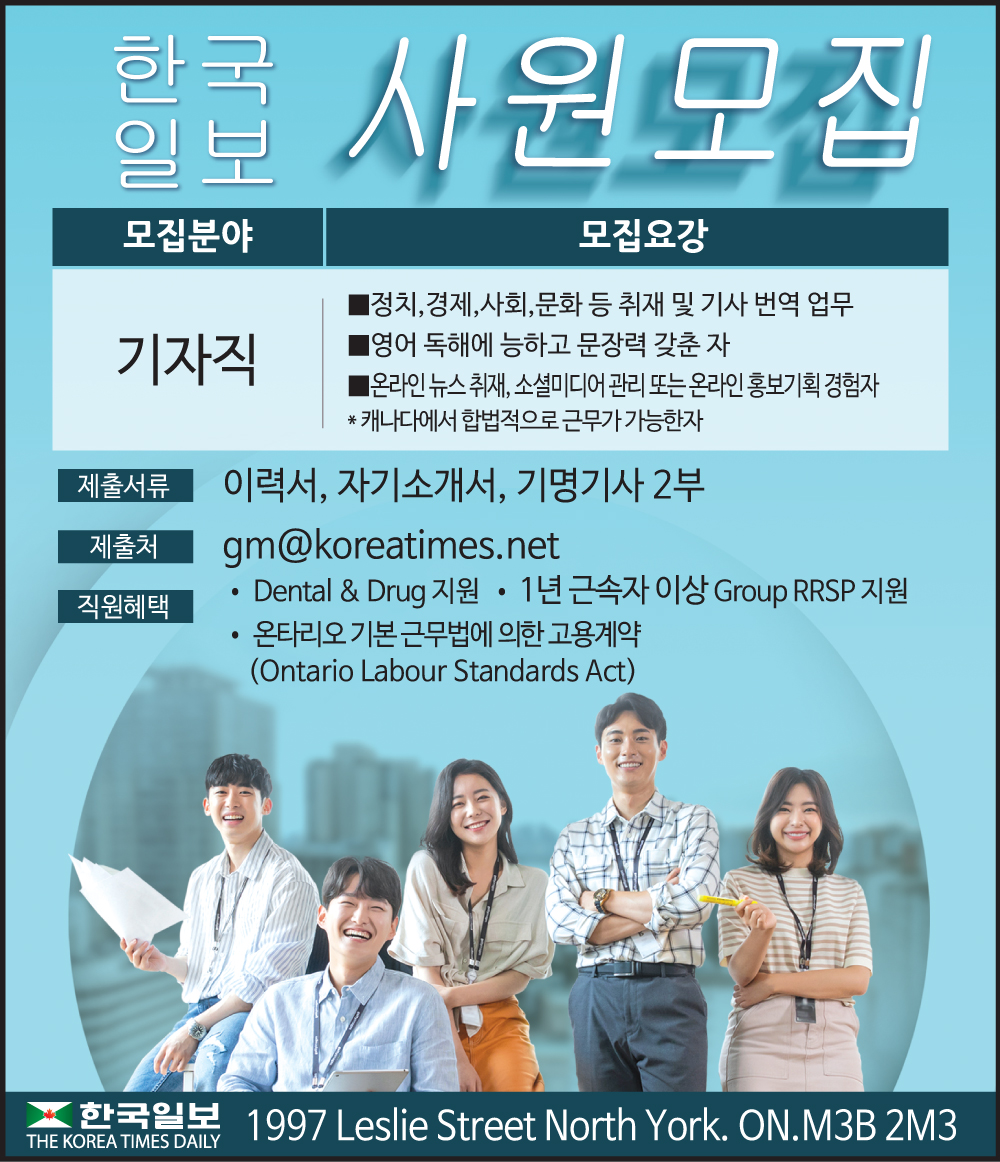 기자-구인_e2_220524.jpg